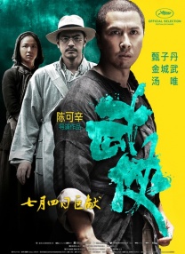 成都同声传译